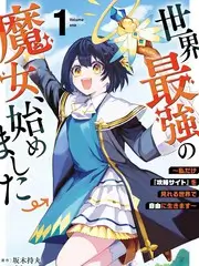 山野厨房