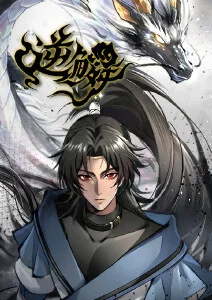 白熊咖啡厅·第二季