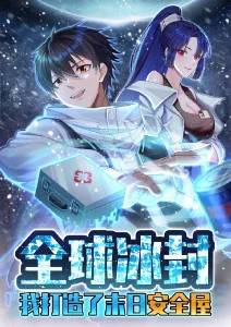 跳跃的时空少女·新篇