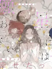 骑行日记