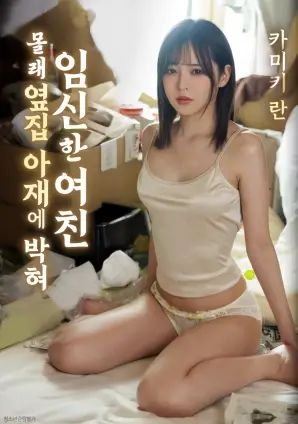 如父如子